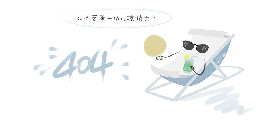 张拉膜