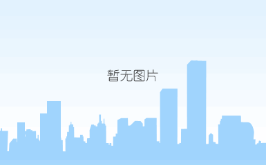 充气膜结构